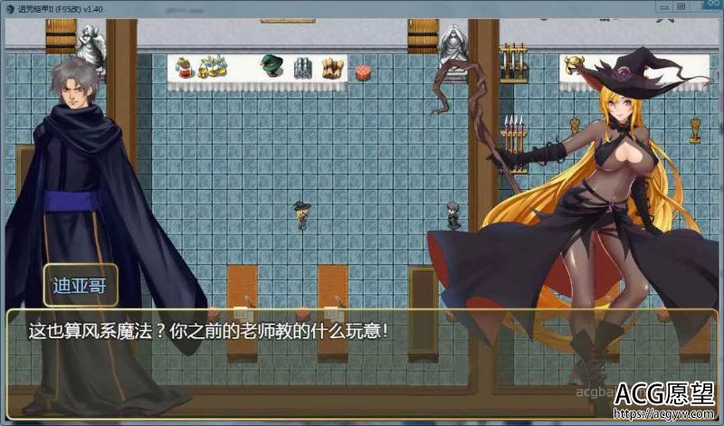 【RPG】诅咒铠甲2：灵魔女传奇V1.70中文版