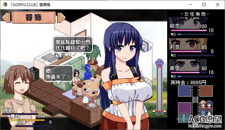 【SLG】撒娇鬼：无法克制的我和不求回报的母女V1.053精修汉化版