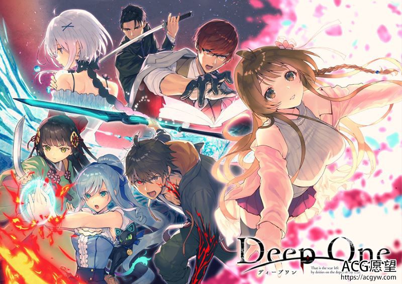 【ADV】堕欲魔导书：DeepOne精修汉化正式版