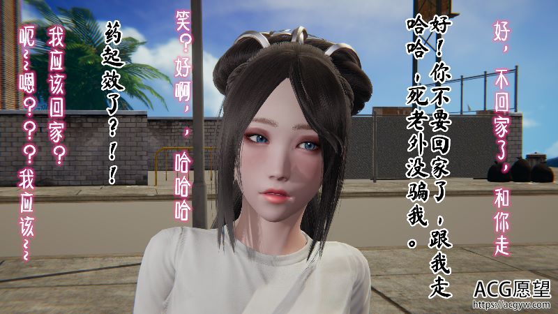 【3D全彩】女朋友小柔01-06