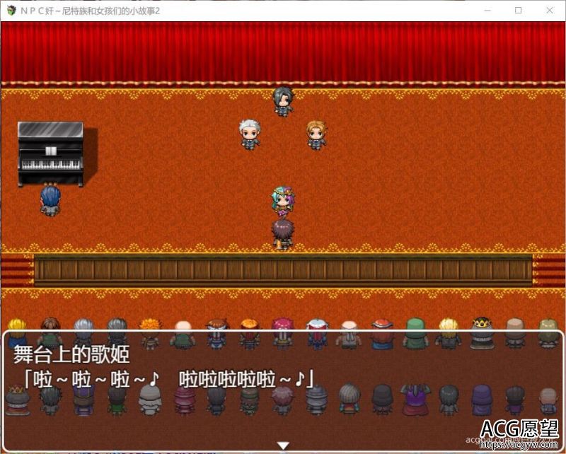 【RPG】NPC歼！尼特族和女孩们的小故事第2代精修汉化