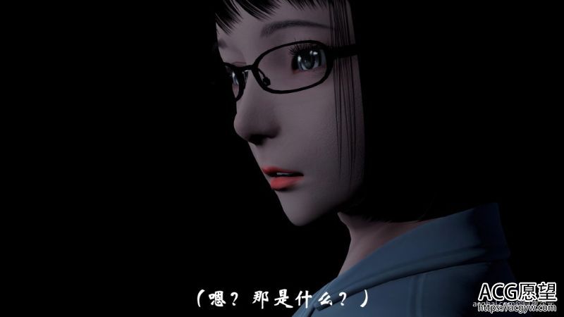 【3D全彩】鬼宅01-02（失踪的女经理）