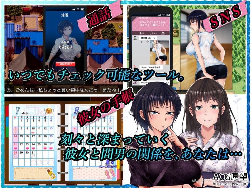 【RPG】夏天和青梅竹马的故事！V1.04汉化版+存档+CG