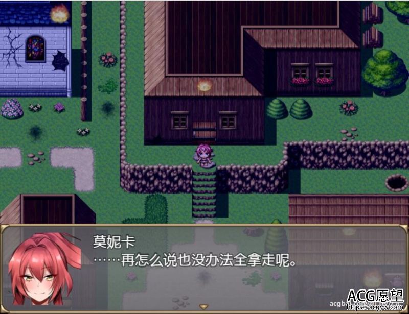 【RPG】莫妮卡的复仇剧V1.0精修完整汉化版