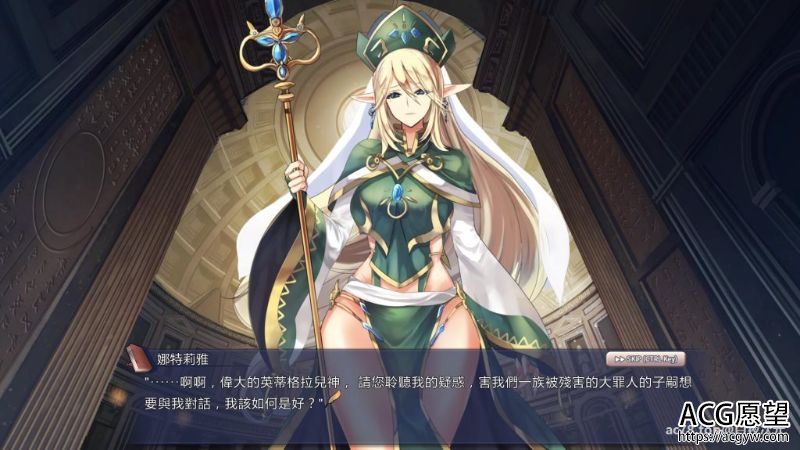 【RPG】祈愿之旅：伊斯拉菲尔传说V1.10.5官方中文版【完结】