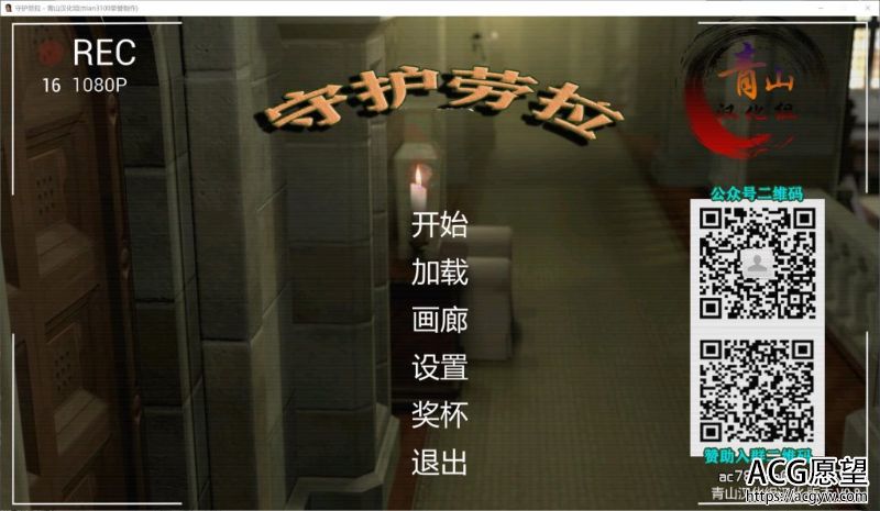 【3D解谜】【古墓丽影同人】拯救劳拉精翻汉化完结版+攻略