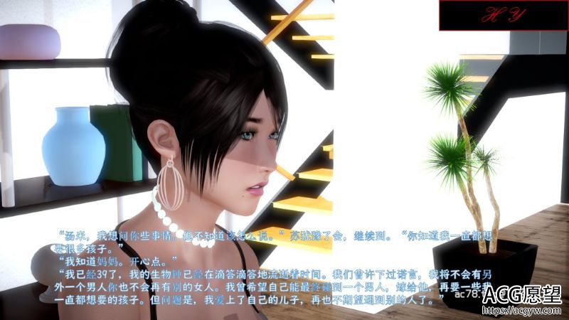 【3D全彩】妈妈的阳光沙滩+小說+约会母子