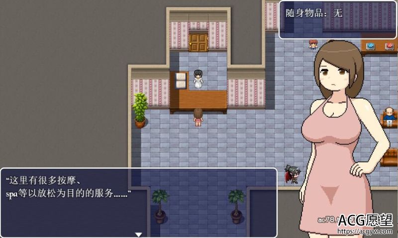 【2D像素RPG】足浴城精翻汉化完结修复版