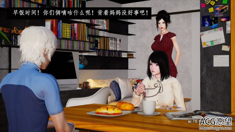 【3D全彩】降妖传01-02