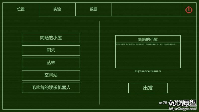 【ACT】囚禁Ver1.05b精翻汉化版★少女大战僵尸