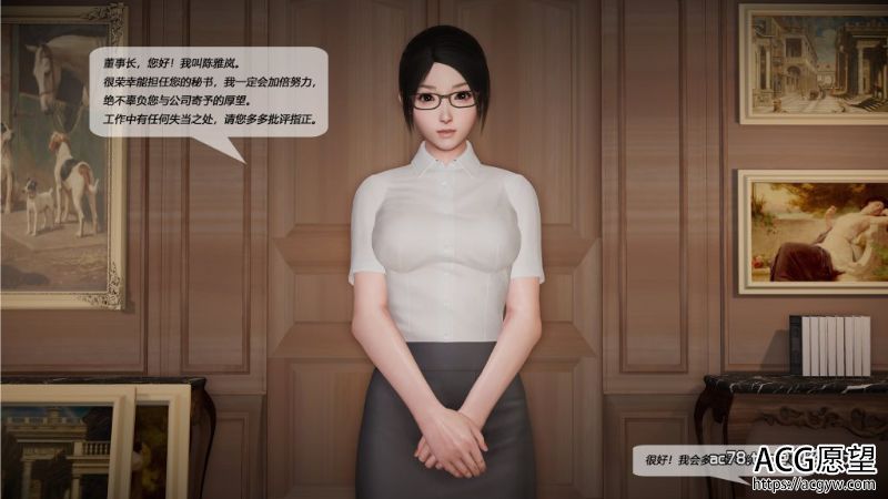 【3D全彩】女秘书单身的秘密01-02(完)