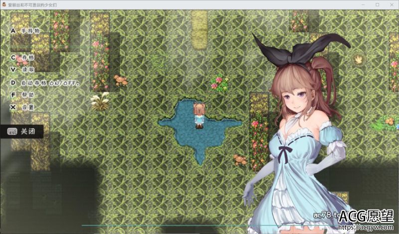 【RPG】爱丽丝与不可思议的少女们V1.23精翻汉化版