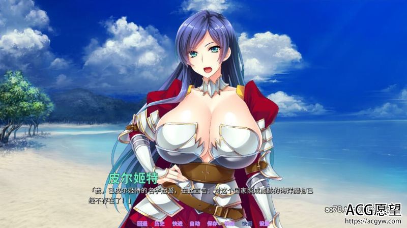 【ADV】BBA骑士团Steam官方中文版