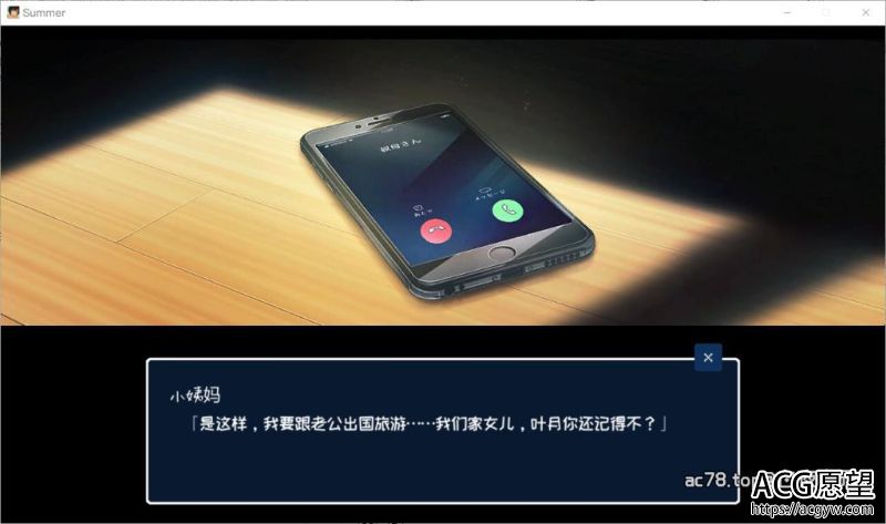 【SLG】SUMMER田舍生活Ver1.03官方中文版